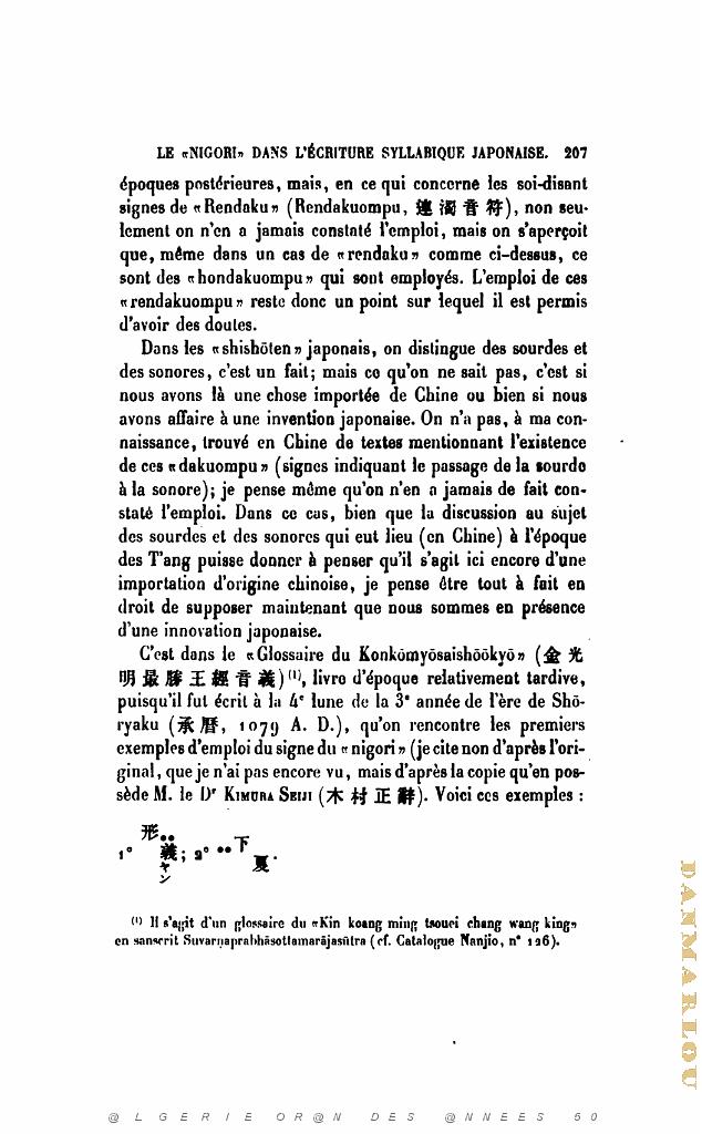 JOURNAL ASIATIQUE PAR J. CANTINEAU 1927_000619.jpg